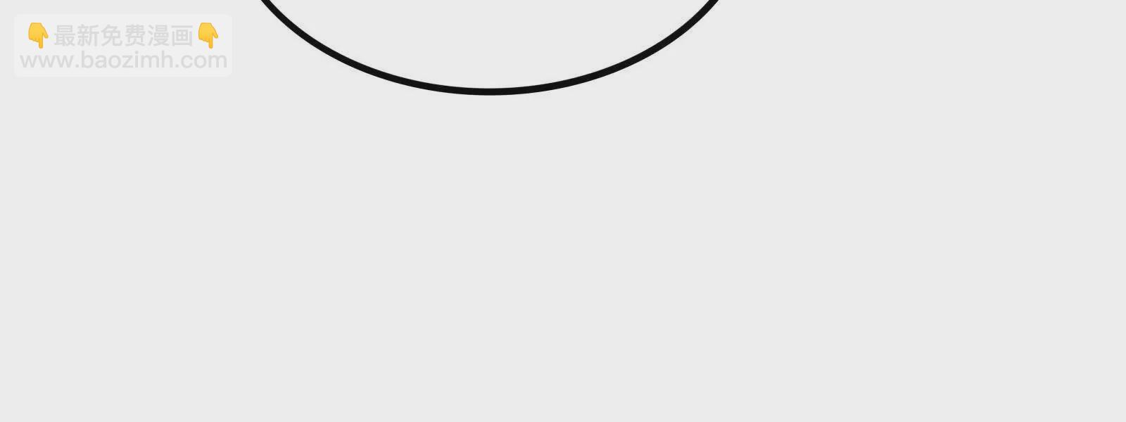 古神遊戲 - 第122話 橫跳！他們是瘋了吧(2/3) - 4